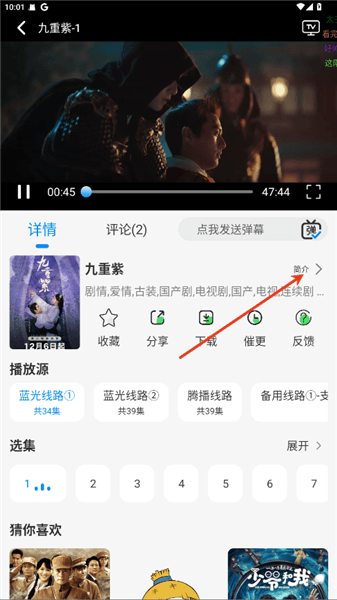 怎么用配图4