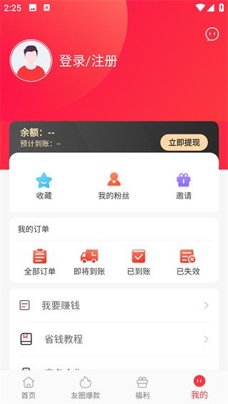 新手教程配图4