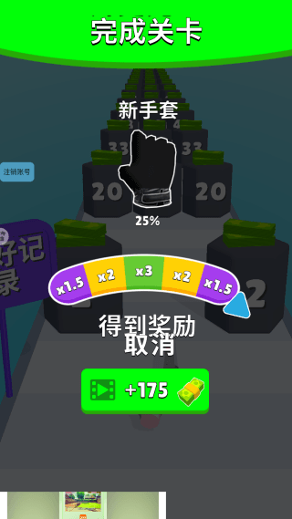 游戏怎么玩配图4