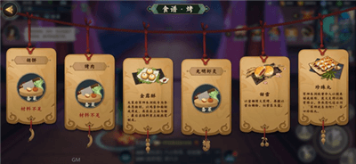 剑网3:指尖江湖6