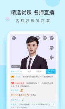 造价师万题库app2