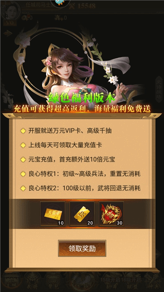 怎么玩配图2
