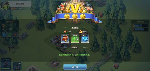 新手攻略配图9