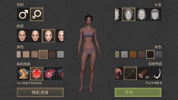 游戏怎么玩配图2
