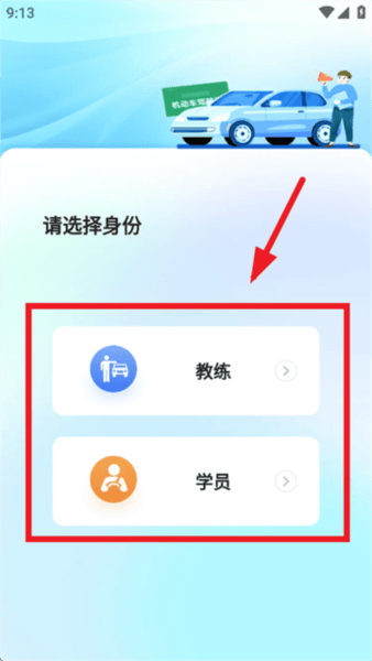 怎么登录配图1