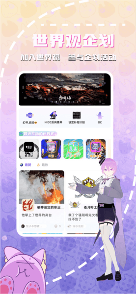 幻书图片1