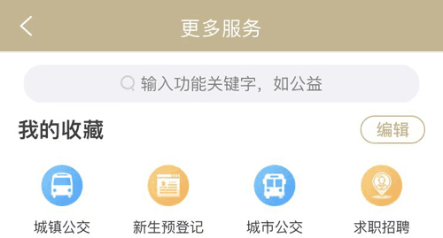 最江阴官方版3