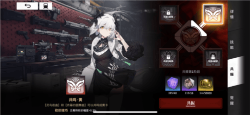 雷索纳斯8