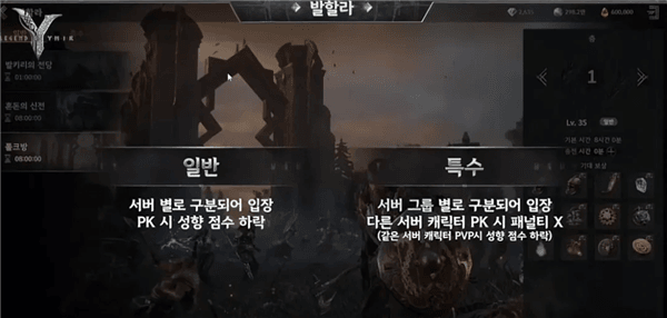游戏攻略配图4
