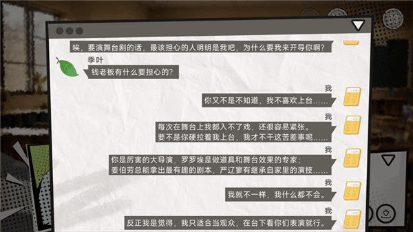 英王的宝冠最新版宣传图