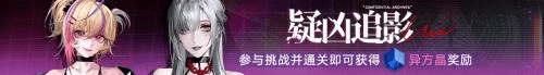 无期迷途5