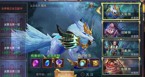 昆仑墟2