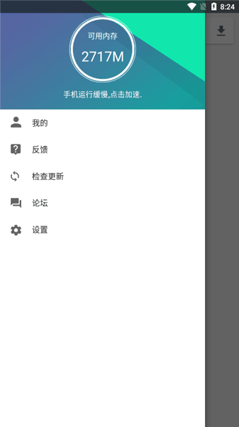 使用说明配图3