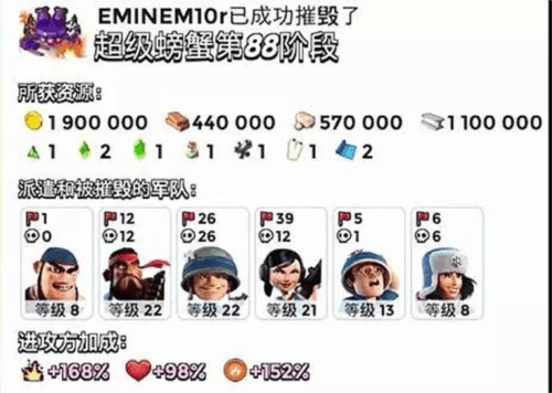 boombeach图片2