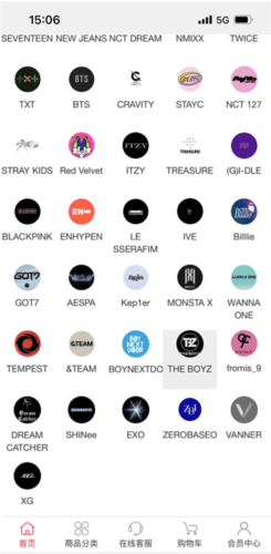 偶像便利店app5