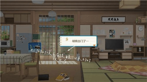 赚钱攻略配图1