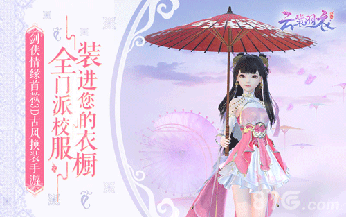 云裳羽衣玄麒锦缎秋裳