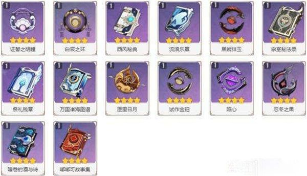烟绯培养攻略配图12