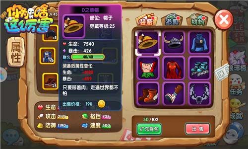 请问你为啥这么厉害3