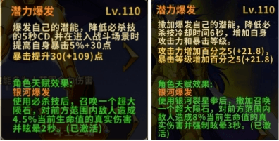 圣斗士星矢:重生游戏介绍图5