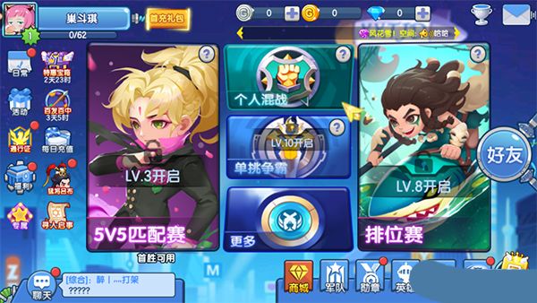 萌新攻略配图1