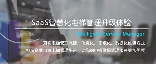 智慧云梯app软件截图1