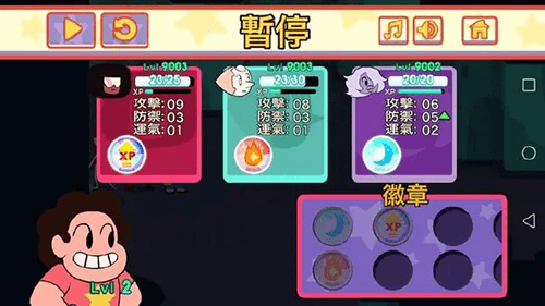 游戏攻略 配图4