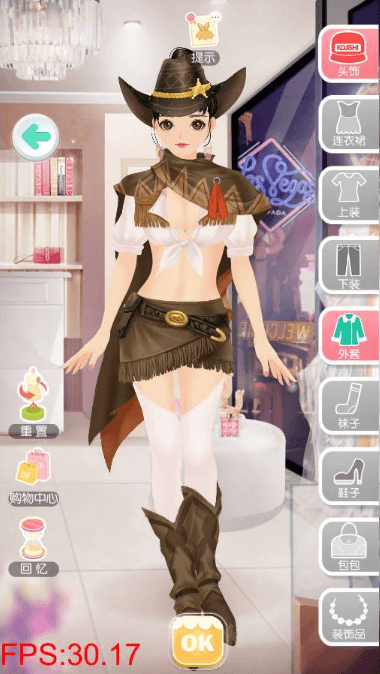 美美小店5