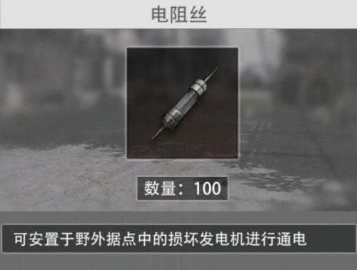 新手需知内容配图8