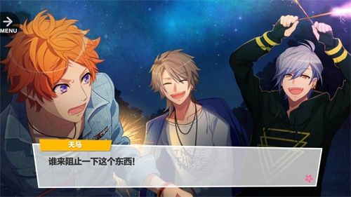 A3!满开剧团6