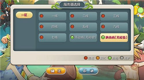 原始守卫战2
