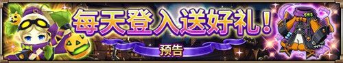 神域召唤5