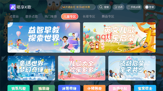 怎么登录配图1