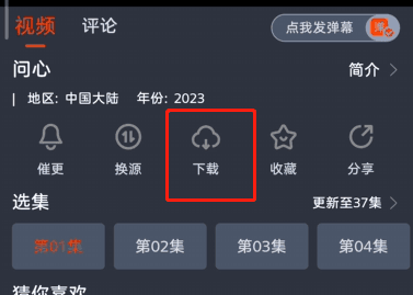 萌米影视最新版本8