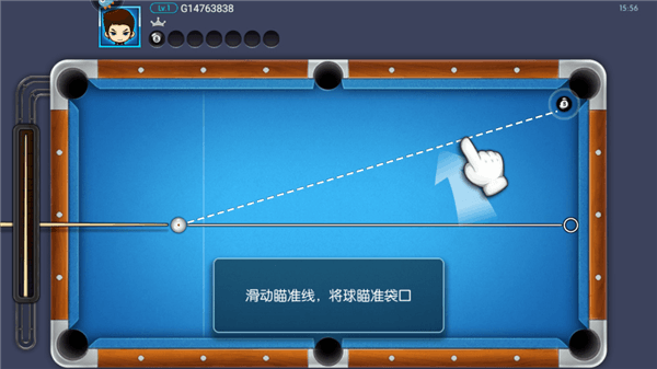 台球世界游戏怎么玩配图1