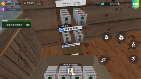 怎么玩配图2