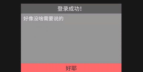 Anoawa新手教程配图1
