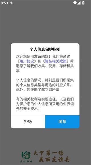 如何看新闻配图1