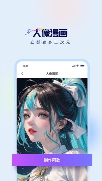 光迷相机3