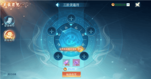 天下2