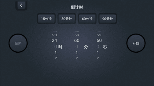 学习计时器app4
