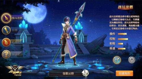 全职高手5