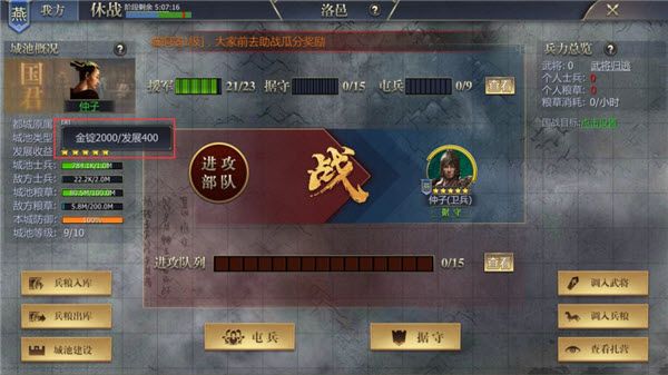 新手攻略配图2