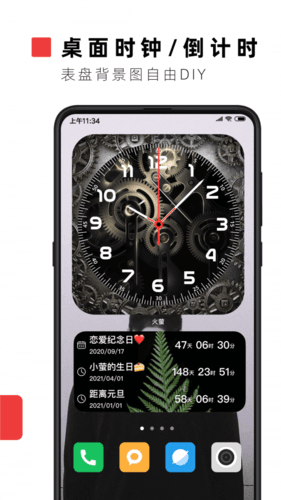 火萤视频壁纸4