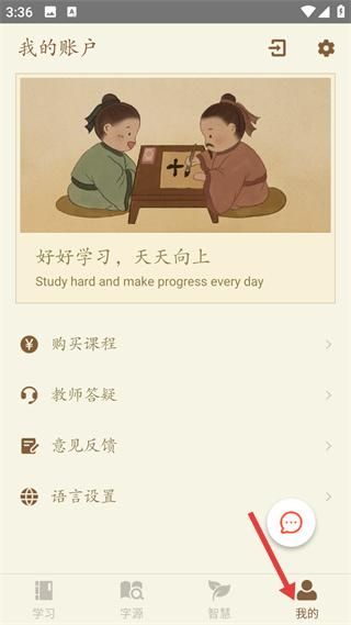怎样使用配图4