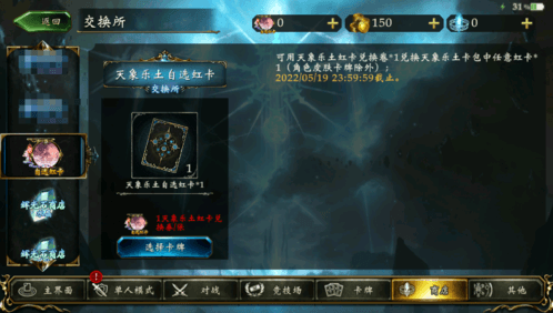 影之诗4