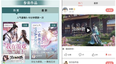 浮生为卿歌3