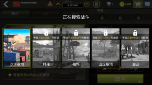 War Machines游戏图片6