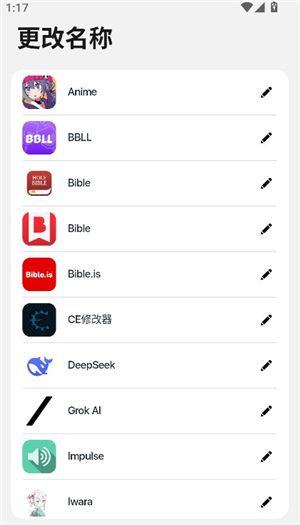 怎么用配图4