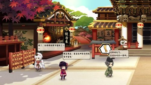 执剑之刻3